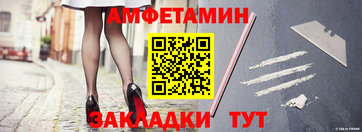 Амфетамин 98% Пермь