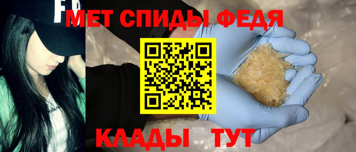Амфетамин  Вход с VPN  Пермь  Амфетамин Розовый 