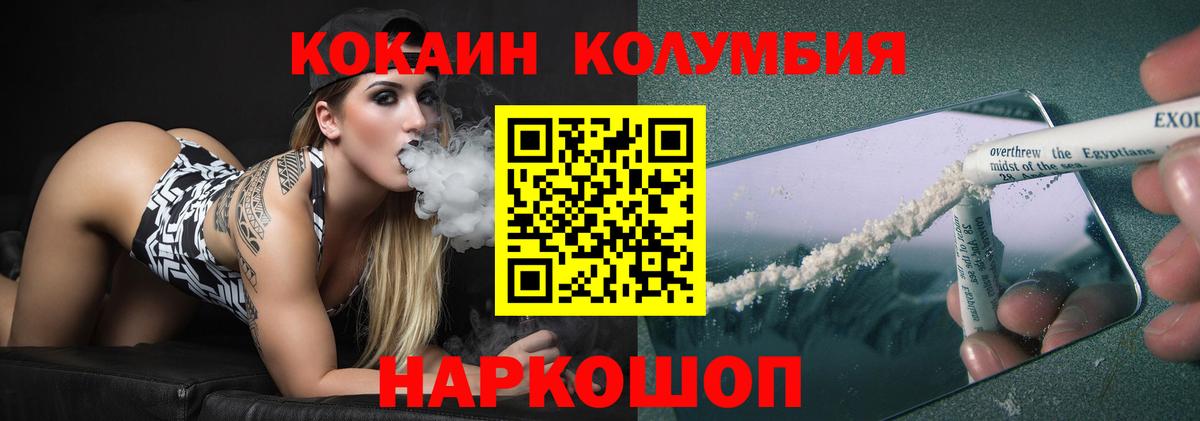 Cocaine 98% Пермь