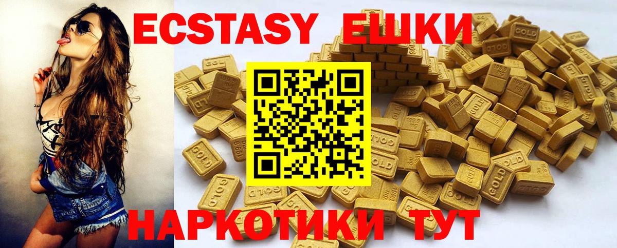 ЭКСТАЗИ Philipp Plein  Вход с VPN  ЭКСТАЗИ TESLA  Экстази  Пермь 