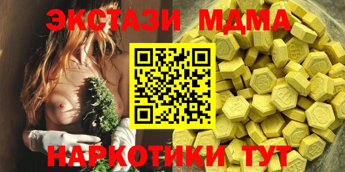 Ecstasy Punisher Пермь