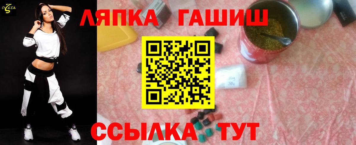 Гашиш Cannabis Пермь