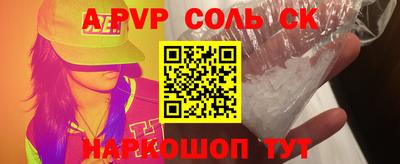 гашиш Бугуруслан