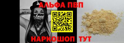 крисы Будённовск