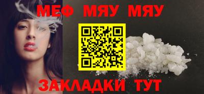 мефедрон VHQ Бузулук
