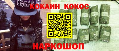 мефедрон VHQ Бузулук
