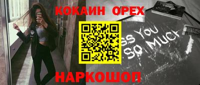 крисы Будённовск