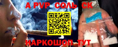 мефедрон VHQ Бузулук
