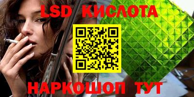 мефедрон VHQ Бузулук