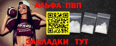 мефедрон VHQ Бузулук