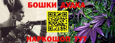гашиш Бугуруслан