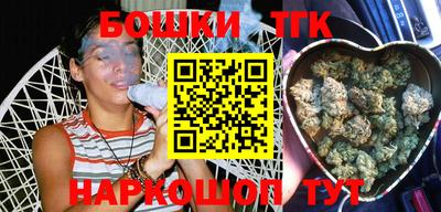 гашиш Бугуруслан