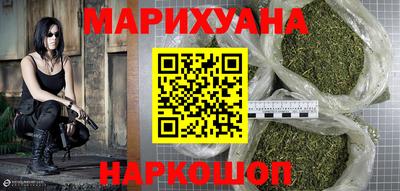 гашиш Бугуруслан