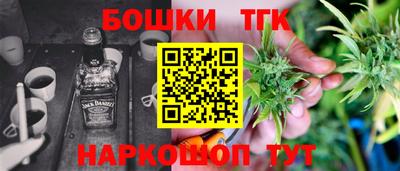 мефедрон VHQ Бузулук