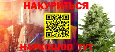 мефедрон VHQ Бузулук