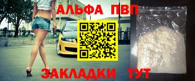 крисы Будённовск