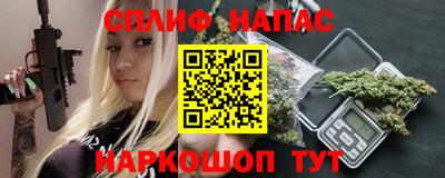 гашиш Бугуруслан