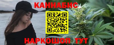 гашиш Бугуруслан