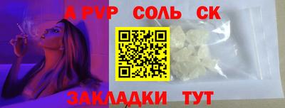 мефедрон VHQ Бузулук