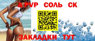 крисы Будённовск