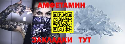 крисы Будённовск