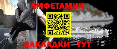 крисы Будённовск