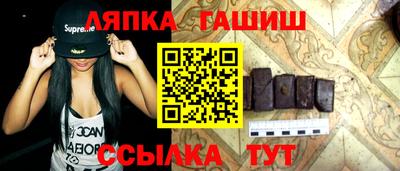 гашиш Бугуруслан