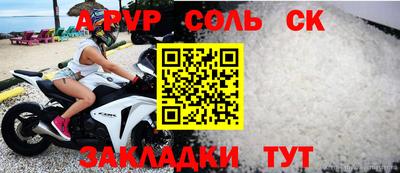 мефедрон VHQ Бузулук