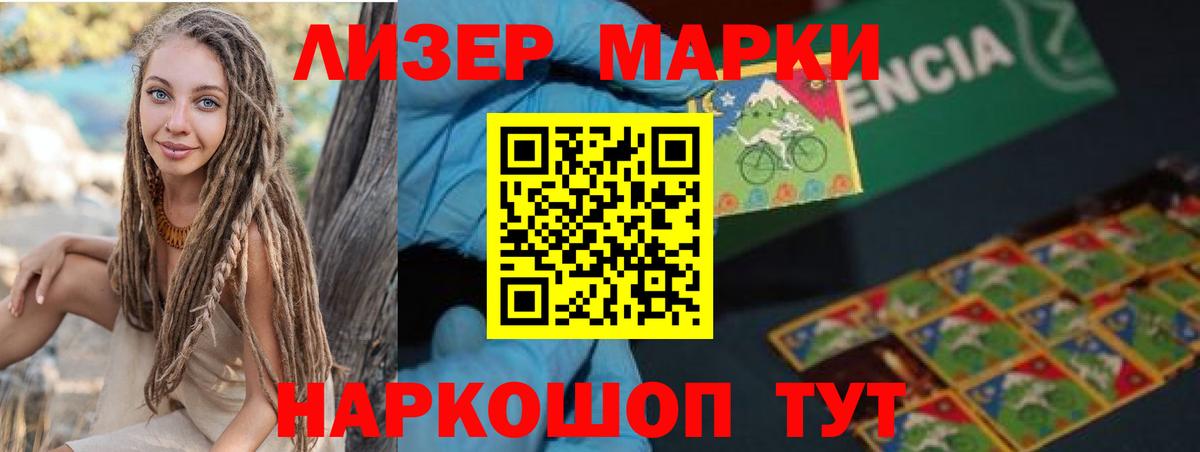 ЛСД экстази кислота Пермь