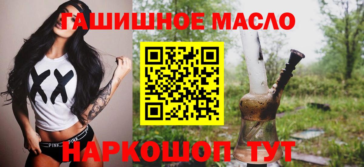 Дистиллят ТГК вейп Пермь