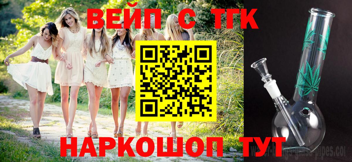 Пермь  купить наркотики цена  Вход с VPN  ТГК гашишное масло 