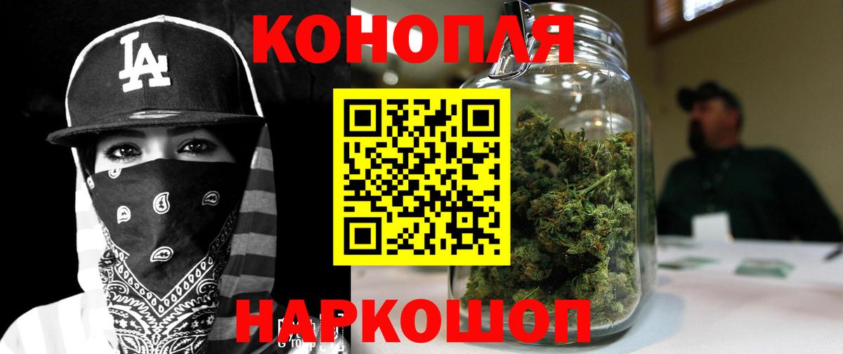 Канабис AK-47  Каннабис LSD WEED  Пермь  Канабис VHQ  Бошки Шишки планчик  Вход с VPN 