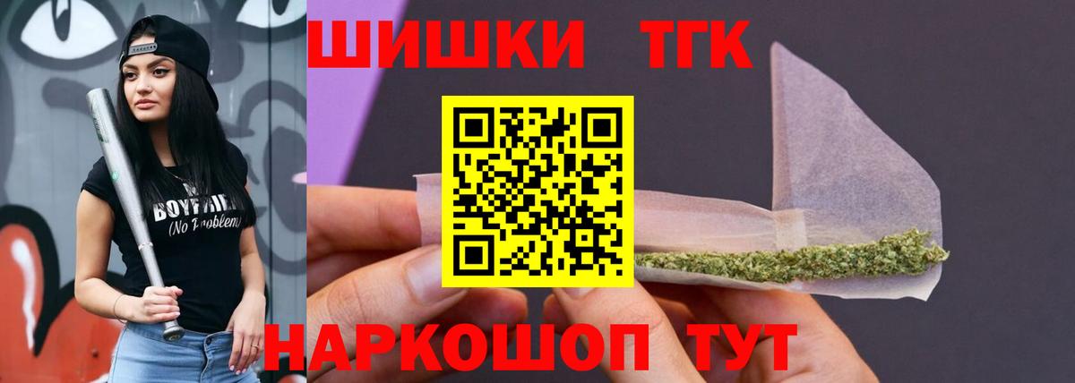Шишки марихуана тримм Пермь